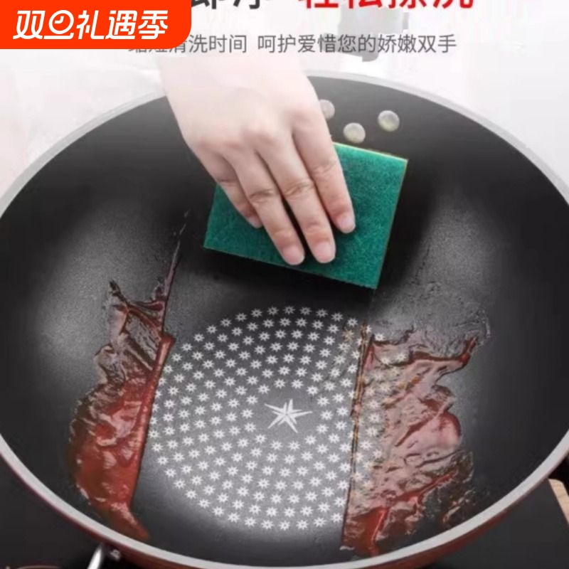 正品苏泊不粘锅炒锅无油烟家用炒菜锅电磁炉燃气通用轻便不沾锅具