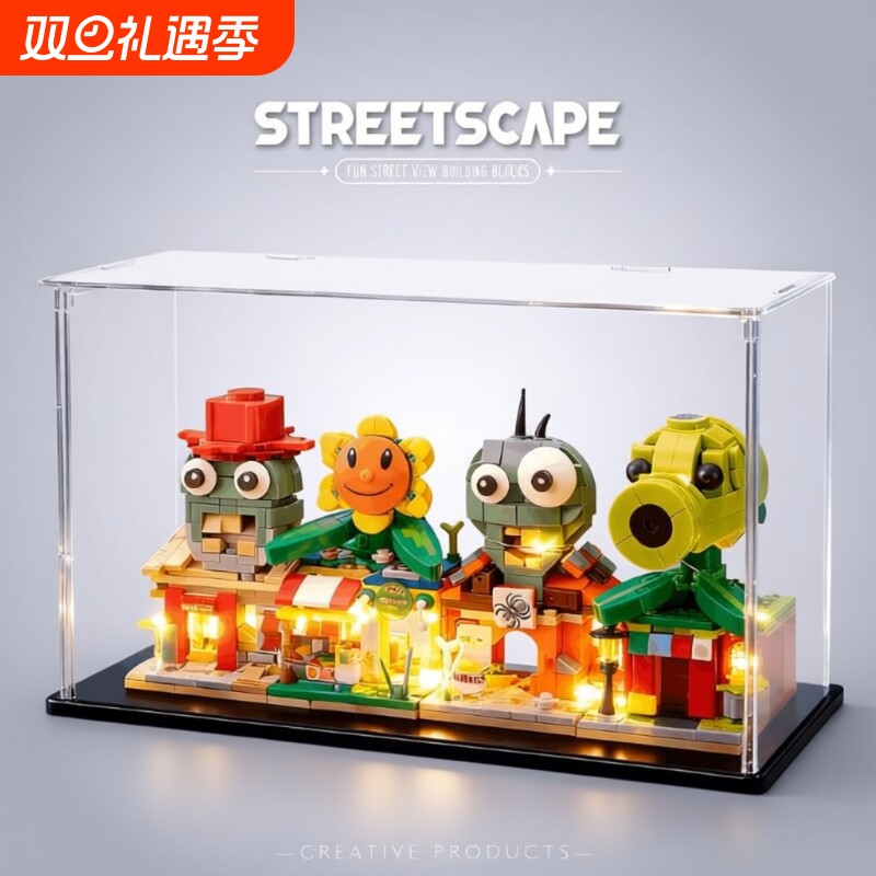 植物大战僵尸街景兼容乐高积木儿童益智拼装摆件玩具男女孩子礼物