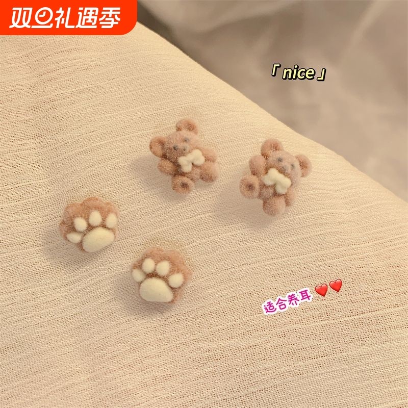 秋冬新款可爱咖色植绒小熊树脂耳钉女小巧精致甜美少女心气质耳环