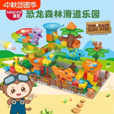 儿童积木大颗粒益智拼装玩具