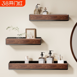 胡桃木卫生间置物架免打孔壁挂一字板收纳架实木高级黑胡桃浴室