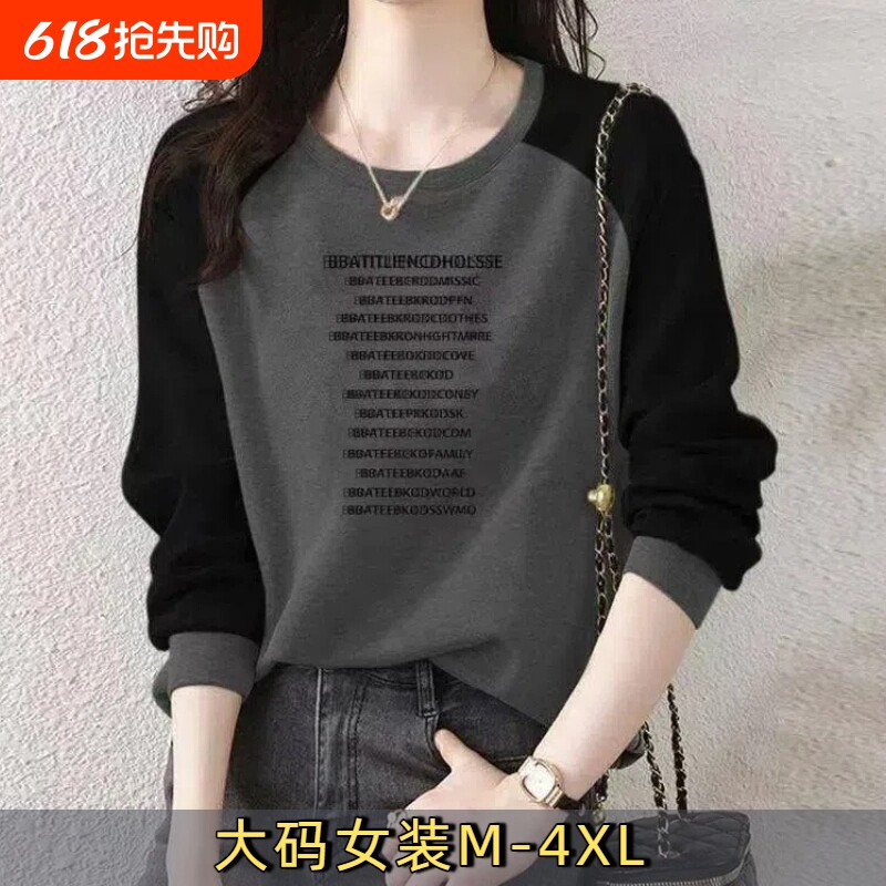 100%纯棉长袖T恤上衣女春秋季大码显瘦外穿1咖色印花休闲灰色通
