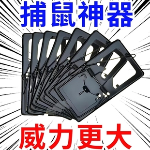 高灵敏老鼠夹捕鼠夹子捕鼠器家用老鼠笼神器灭一窝端弹簧强力铁质