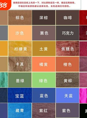 翻毛皮清洁补色喷剂深蓝色毛皮红色棕色鞋粉翻新鞋水磨砂鞋子喷雾