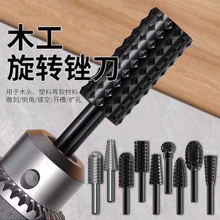 木工工具套装电动旋转异形锉木锉旋转锉打磨头根雕刻细齿圆柱木头
