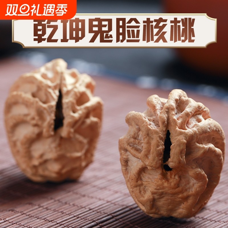 乾坤鬼脸文玩核桃特大收藏斗战圣核老树纹男士盘玩手球手把件精品