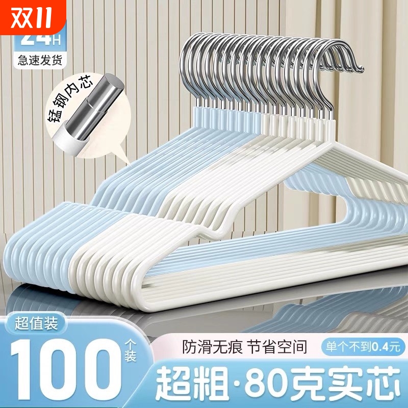 宿舍学生防肩角晒衣服无痕防滑