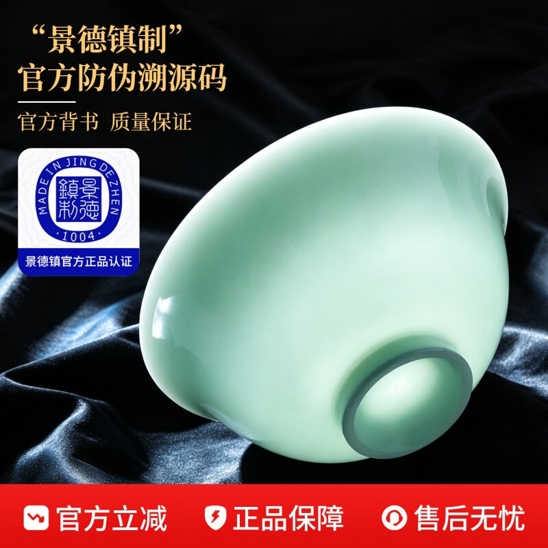 景德镇瓷碗饭碗釉下彩简约陶瓷图片
