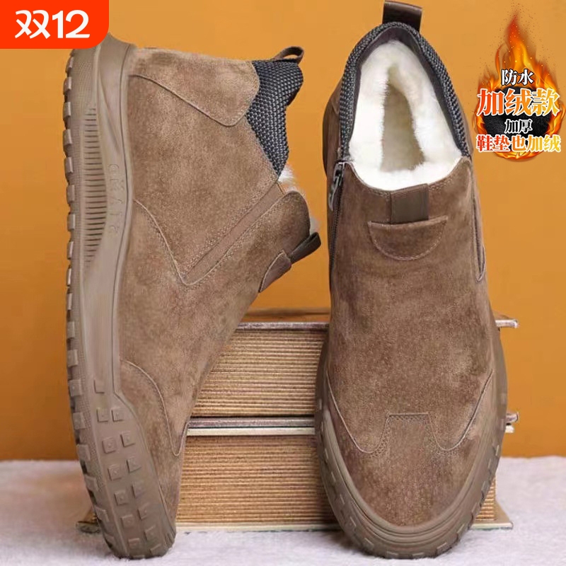 男鞋棉鞋冬季加绒劳保鞋保暖防水