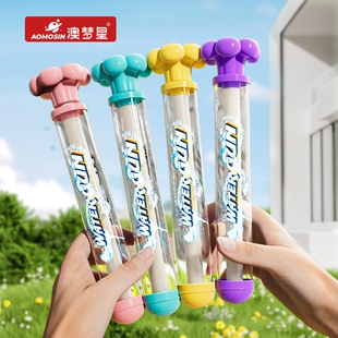 烟花水枪儿童玩具大容量抽拉式散射水炮喷水漂流滋水枪打水仗男孩