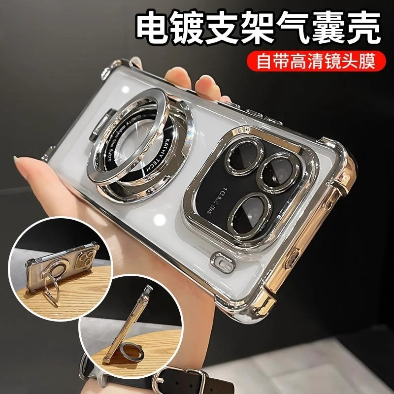 磁吸支架适用IQOO15手机壳13新款12pro气囊Z10T防摔iqooneo9spro保护套Z9Turbo透明z9x硅胶Neo8全包7SE软男女