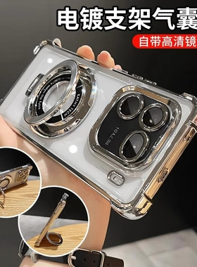 磁吸支架适用IQOO15手机壳13新款12pro气囊Z10T防摔iqooneo9spro保护套Z9Turbo透明z9x硅胶Neo8全包7SE软男女