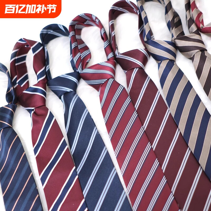 jk韩式条纹原创印花韩版制服红学院风衬衫领结手打领带酒红dk懒人