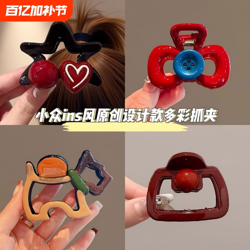 安哥拉鲨鱼夹抓夹马尾女2026半扎发夹子头饰蓝色卷发红色蝴蝶结