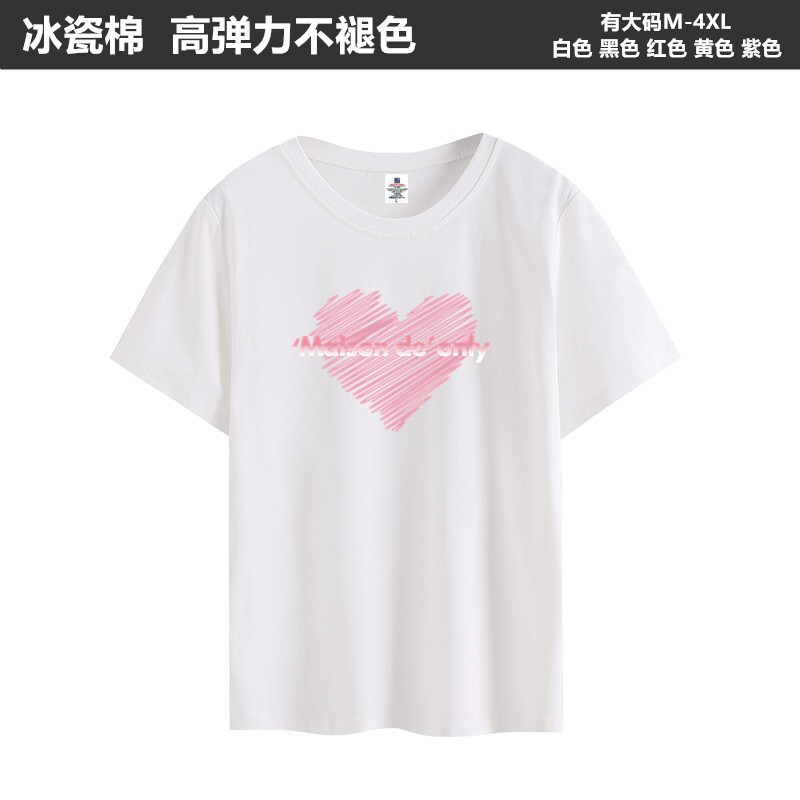 冰瓷棉2026夏季新款韩版纯棉宽松白色短袖t恤女ins半袖大码上