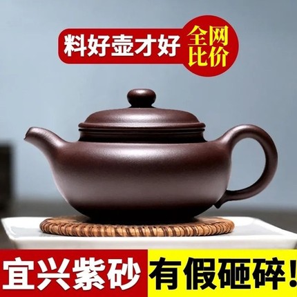 正宗宜兴紫砂壶名家纯手工仿古壶功夫茶具家用大容量泡茶壶套装1
