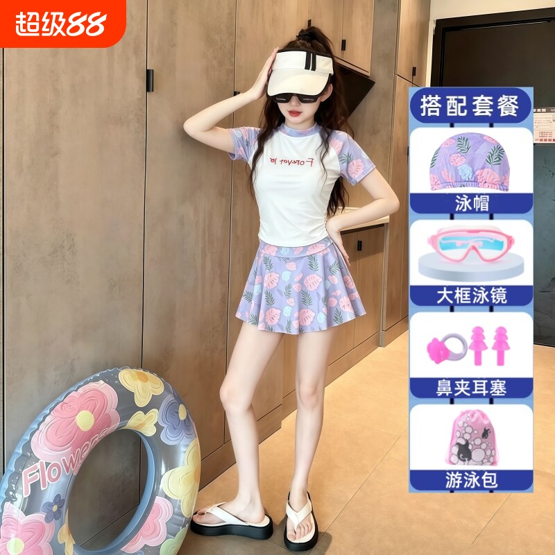 女童洋气碎花泳衣裙式分体防走光小中大童2026新款速干夏季游泳衣