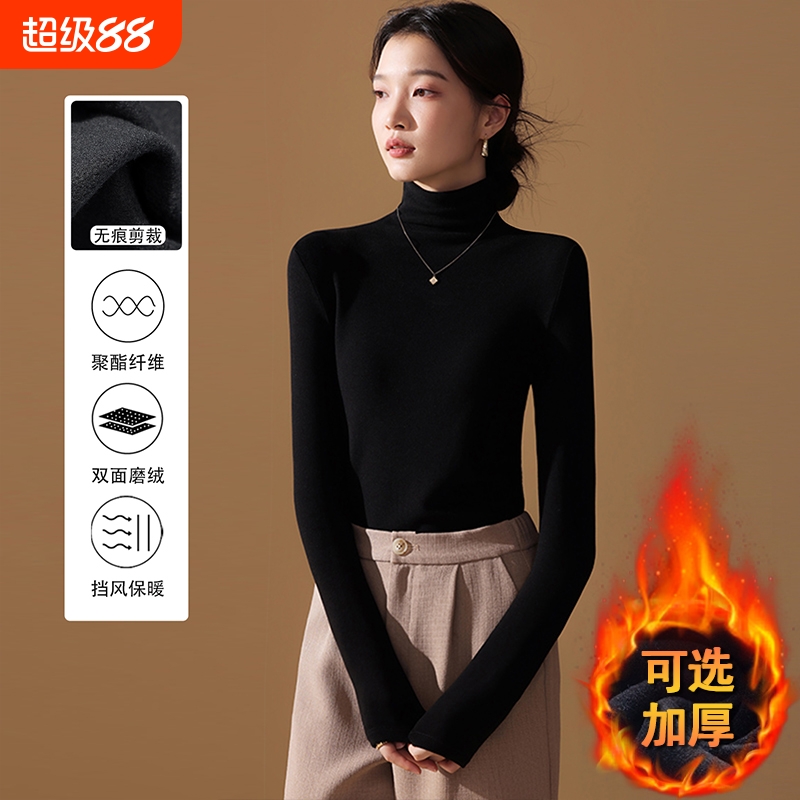 黑色加厚打底衫秋冬保暖针织衫