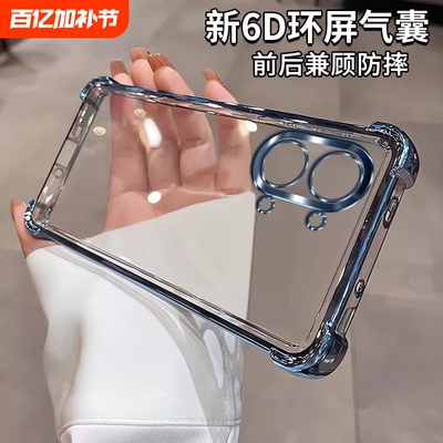 适用于红米Turbo5Max手机壳小米redmiturbo5新款保护套红米Turbo 5透明壳全包防摔气囊外壳2026男女新年壳