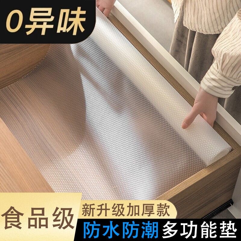 抽屉垫纸防水防潮垫厨房柜子衣柜鞋柜贴纸脏加厚防油橱柜食品级