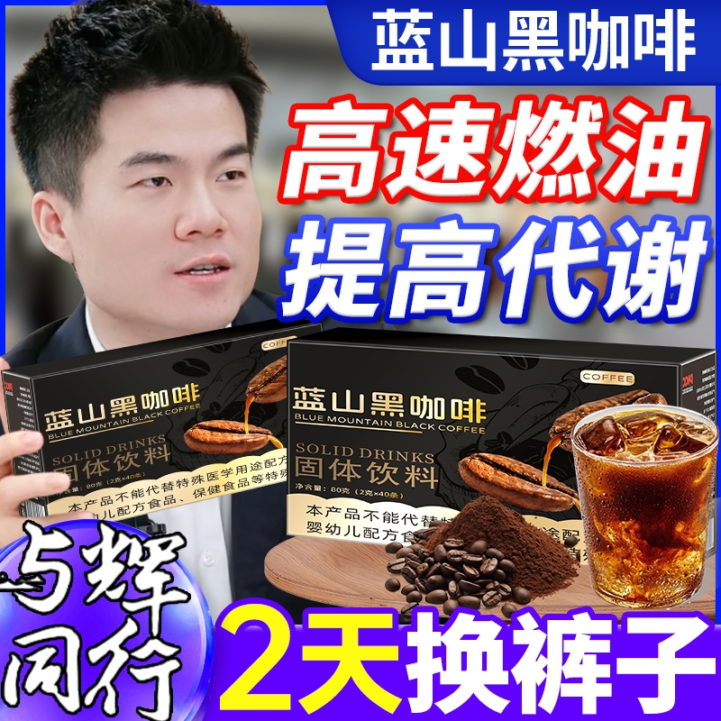 胖东來爆款农科院研发买1发440杯
