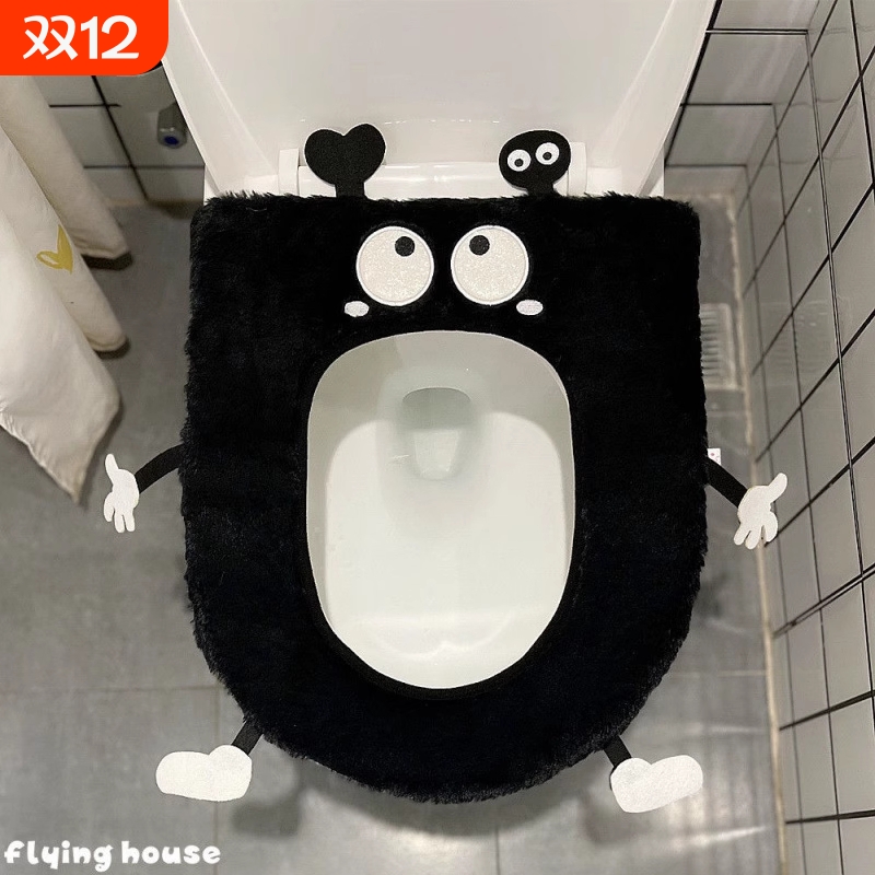 可爱卡通煤球马桶坐垫四季通用冬季坐便器保暖拉链垫子家用毛绒
