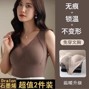 石墨烯保暖背心美背文胸常规V领时尚 性感内搭发热羊毛聚拢蚕丝