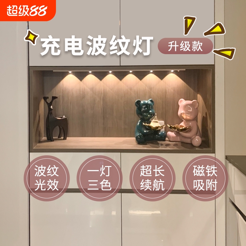 2024年新款山丘灯 三色变光 人体感应