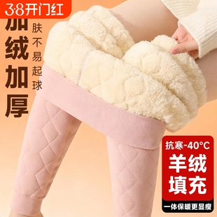 秋冬季羊毛保暖裤棉裤女加绒加厚打底裤东北特厚高腰大码德绒秋裤