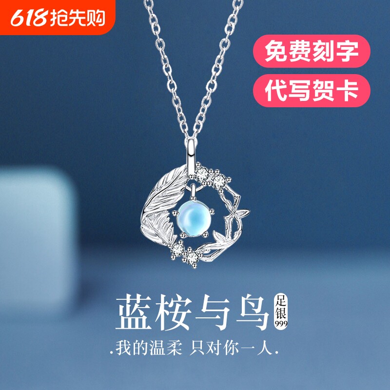 999纯银项链女款足银锁骨链配饰2025新款生日礼物送女朋友七夕