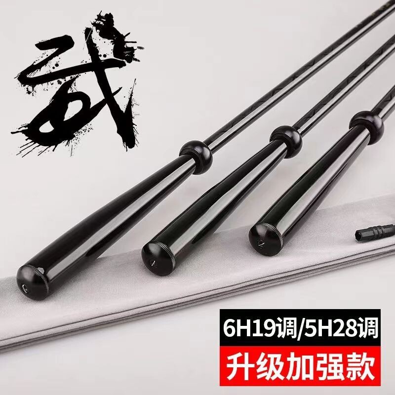 金乌鲫钢筋鱼竿鲫鱼竿超轻超细超硬28调鱼竿手竿台钓竿野钓溪流竿