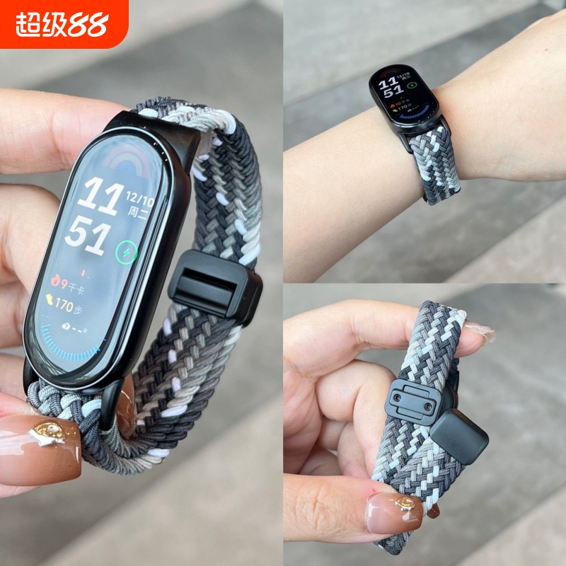 适用小米手环9表带8手表7腕带6智能10nfc版运动5磁吸4编织3男女生九代新款八替换带七夏天透气尼龙手腕带配件