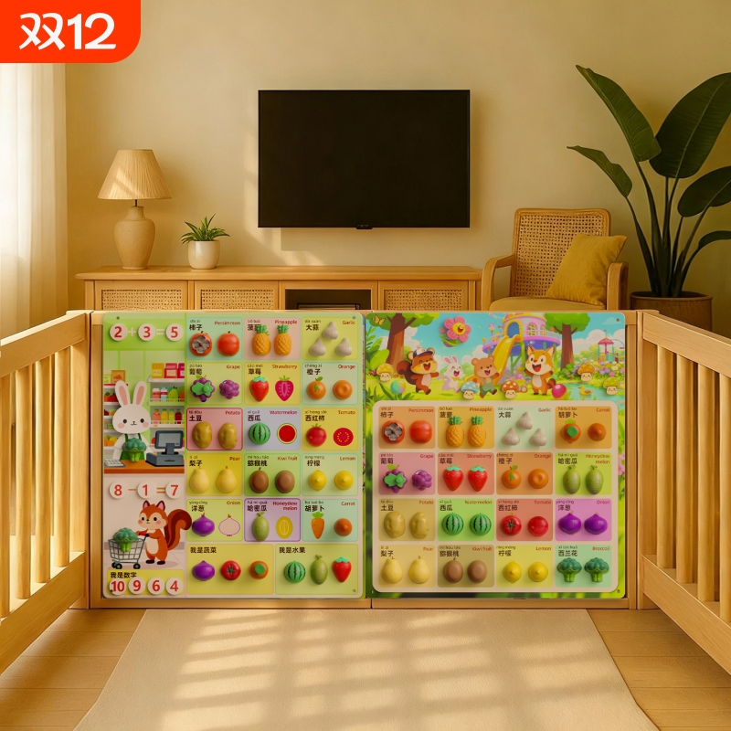 毛毡板忙碌板宝宝玩具水果切切乐