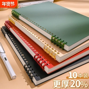 不硌手活页本可拆卸活页笔记本子a4简约ins风学生b5扣环线圈本文艺精致横线方格a5大容量记录本网格本女生款