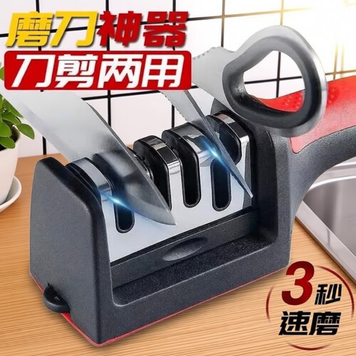 磨刀神器快速磨刀多功能开刃工具