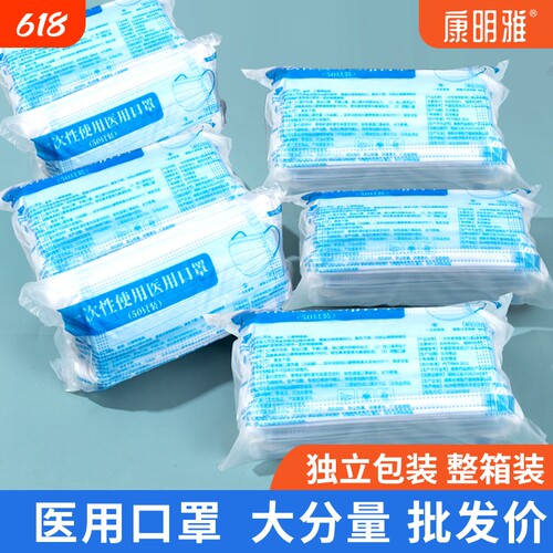 批发2000只整箱医用一次性