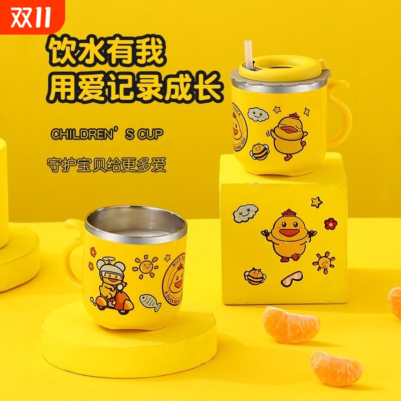 卡通水杯儿童宝宝幼儿杯便携隔热防烫防漏带盖刻度不锈钢吸管