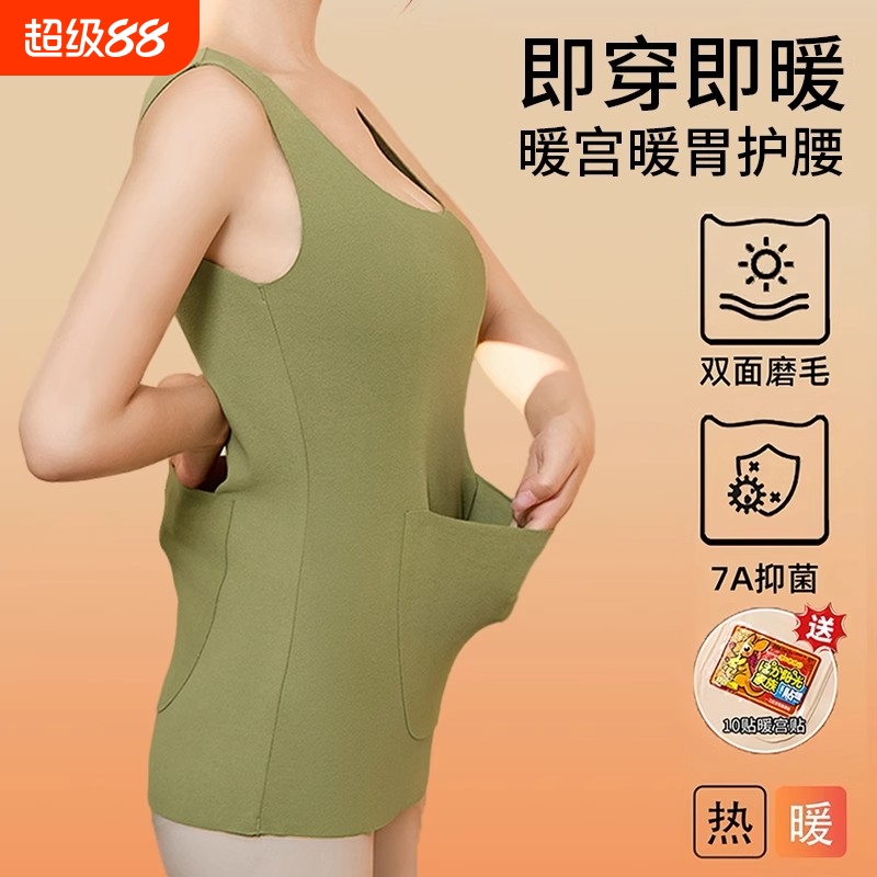 打底衣女内发热前后兜无加厚护肚保暖秋冬痕口袋背心女士双面神器