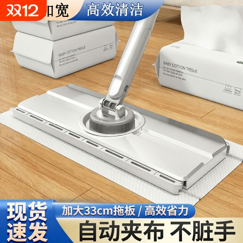 洗脸巾小拖把拖布夹布懒人拖把家用自动夹抹布干湿两用一拖净擦地