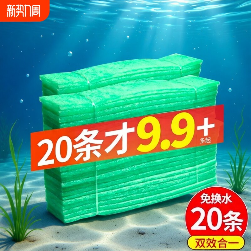 鱼缸专用过滤棉绿白棉加密净水过滤材料上滤底滤水族箱过滤海棉
