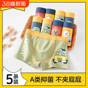 裤衩子闪裤头肉內库底裤男童内裤纯棉儿童平角宝宝男孩中大童四角