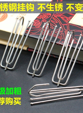 窗帘钩挂钩不锈钢四爪钩s钩子窗帘布的配件辅料布带夹子扣环勾子