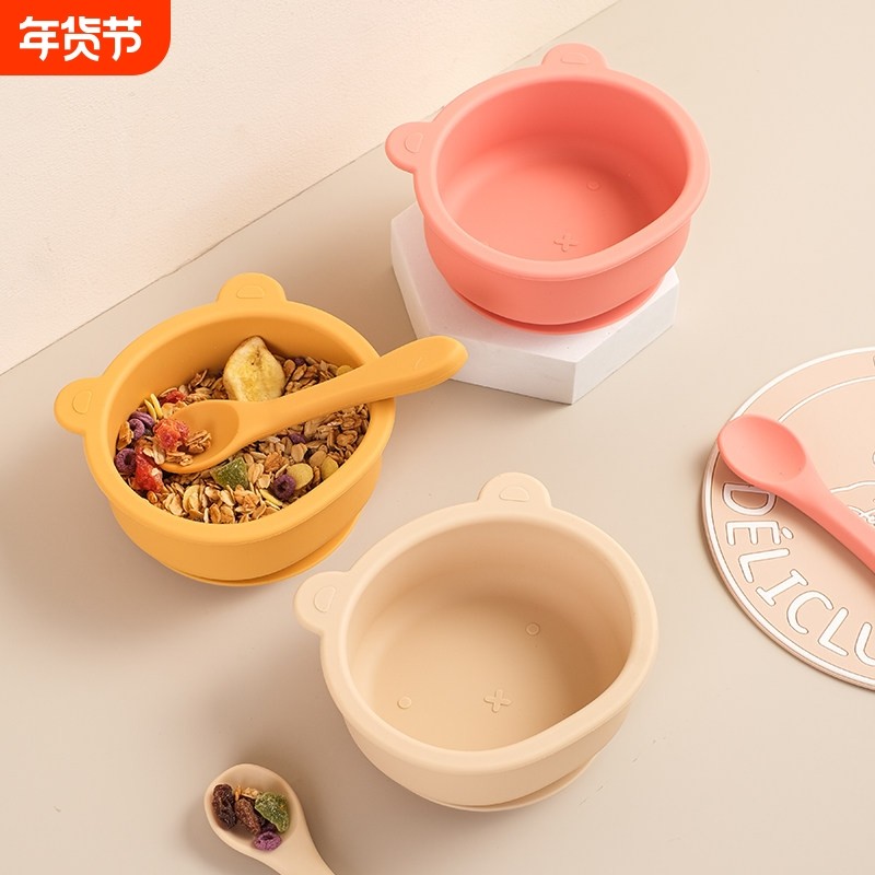 宝宝吃饭碗吸盘碗防摔硅胶辅食儿童餐具婴儿碗婴儿专用碗进食吸附,婴童用品,儿童餐具,淘宝优惠券,粉丝福利购,淘宝优惠卷