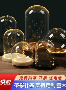 发光玻璃罩透明展示盒人偶圣诞树积木手模桌面摆件手办带灯防尘罩