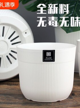 仿陶瓷加厚花盆|超1.4万次加购