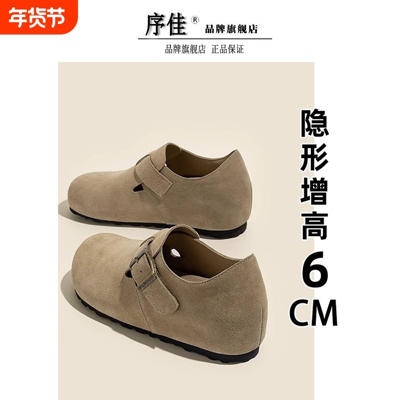 厚底内增高6cm勃肯鞋女2025秋季新款一脚蹬复古博肯单鞋豆豆乐福,女鞋,勃肯鞋/软木鞋,淘宝优惠券,粉丝福利购,淘宝优惠卷