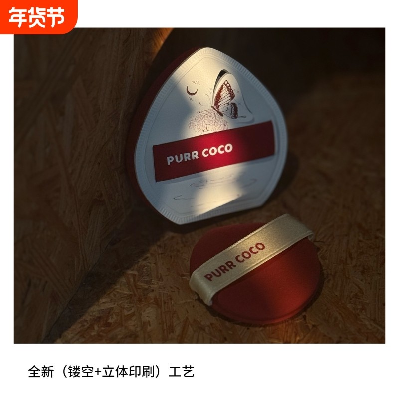 破壳壳红丝绒大福粉扑棉花糖气垫粉底液上底妆加厚大号干用,彩妆/香水/美妆工具,美妆蛋/扑/海绵,淘宝优惠券,粉丝福利购,淘宝优惠卷