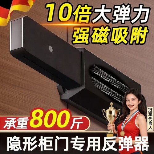 按压式隐形门柜门反弹器防锈