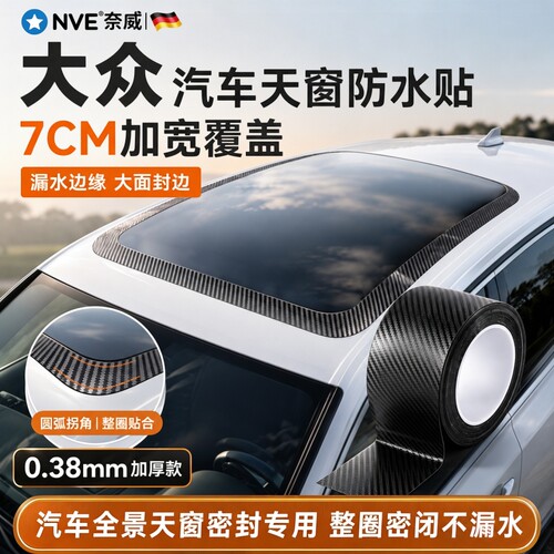 ［新升级加宽加厚］整圈密封不漏