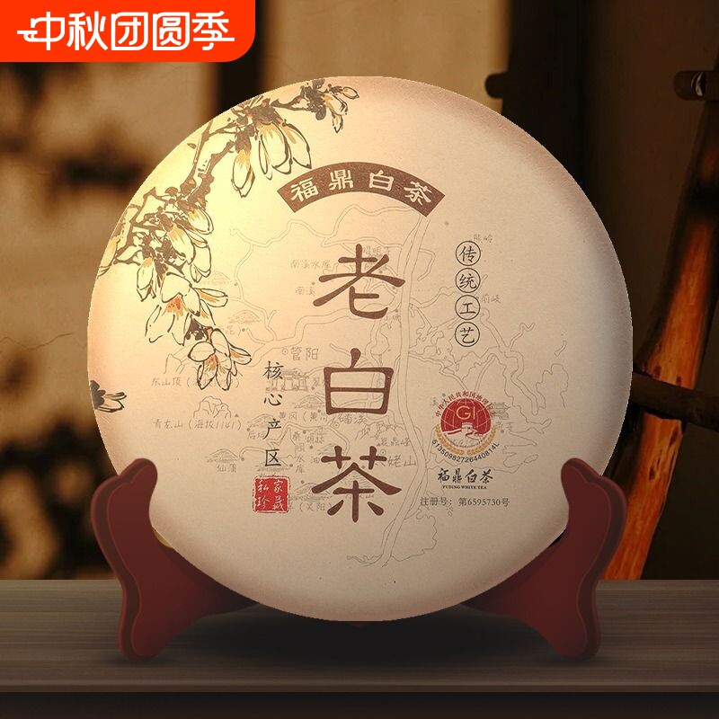 福鼎白茶2017年寿眉|千人加购图片